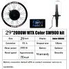 Kit moteur 29/700C 3000W 72V Couleur SW900