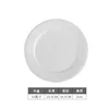 35 10-inch flat plates per box