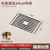 Copper 9*14 brushed shower floor drain