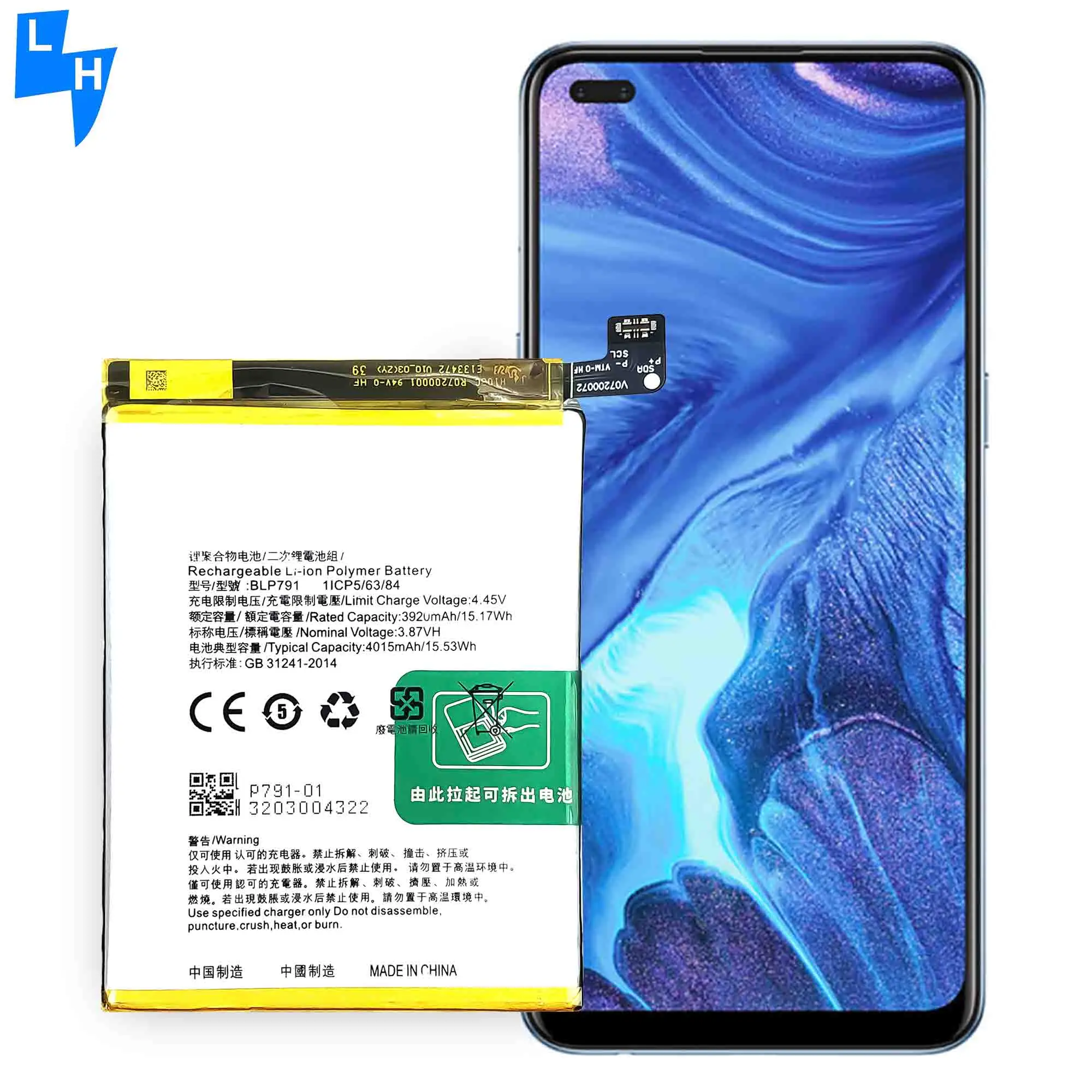 blp791 battery mobile model name