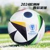 Pegatina del Euro 2024