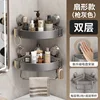 Gunmetal gray fan-shaped double layer
