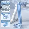 [Blue] 6-speed adjustable figure-eight resistance band