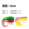 Assortiment de 15 feuilles de 60 mm