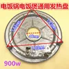 900w foreign exchange