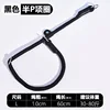 P chain necklace 1.0 black