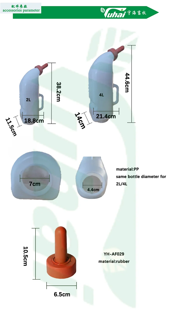 High Quality PP Calf Feeding Bottles 2L/4L Livestock Equipment With Pump for Home Use and Animal Husbandry Industries details