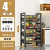 4 ชั้น 4 ตาข่าย