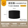 Sn3936   100*60 mm non-stick on both sides