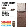 Mini ultra-léger-guanghan marron