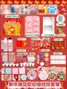 New year's pinch elementary set