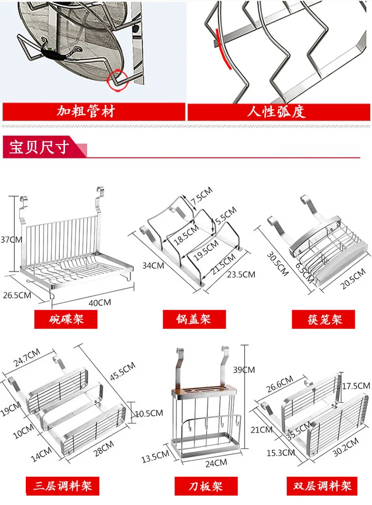 Stainless Steel Kitchen Shelf Folding Wall-mounted Knife Plate Chopsticks Tube Seasoning Bottle Lid Dishes Storage Rack details