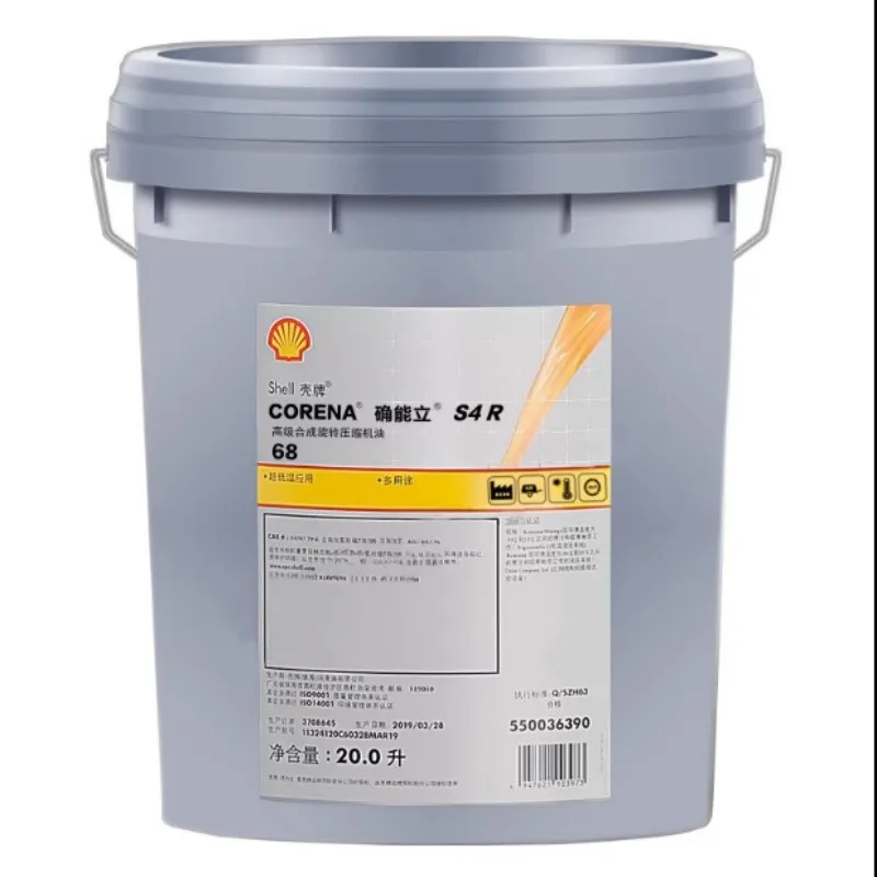 Shell's Corena S3R32 S3R46 S3R68 Screw air Compressor Oil 20L Shell Corena S4 P100 AP100 Synthetic Air Compressor Oil20L