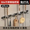 Black 4 clip 5 hook