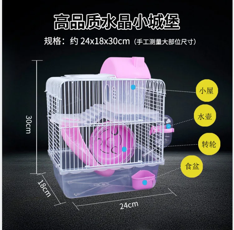 Double-storey Villa-shaped Wire Cage With Feeding Bowl, Running Roller  Skating Toy Small Castle, Double-layer Hamster Cage