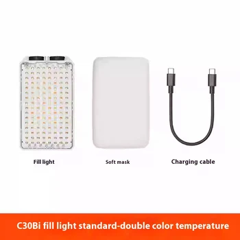 Godox C30Bi 30W 2800K-6500K Portable Light Portable Video Light for Live Streaming Outdoor Shooting product image
