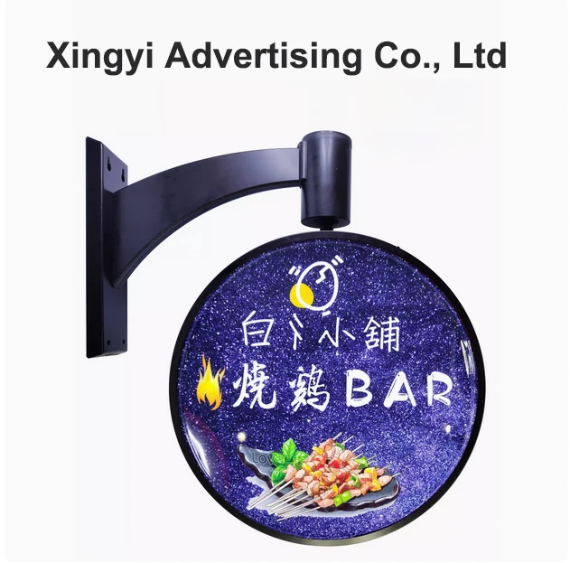 Custom Outdoor Acrylic Double Sided Street Shop Led Advertising Sign Round Rotating Light Box for business shop