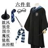 [Blue] Robe + Tie + Scarf + Glasses + Wand + Wizard Hat