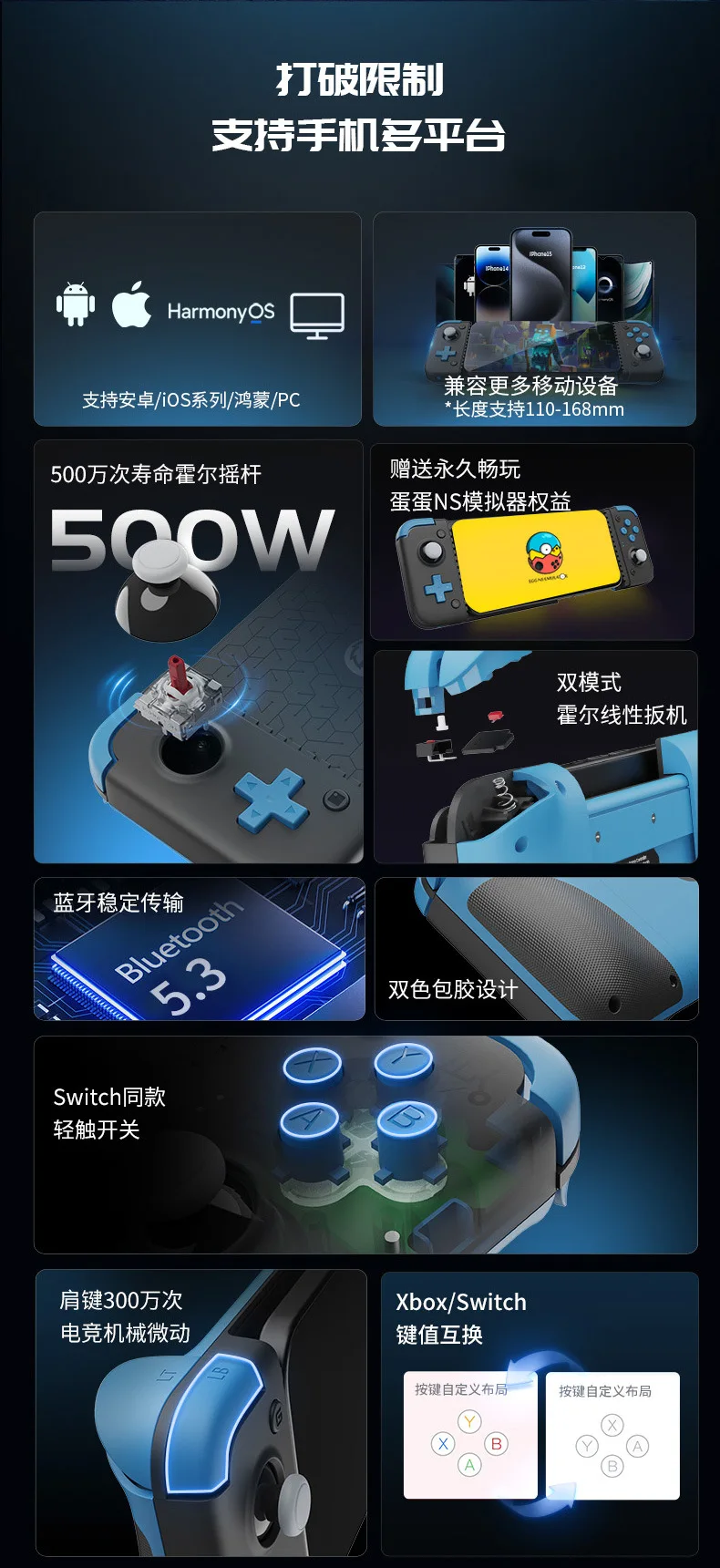 GameSir X2S BT Stretchable Wireless Game Controller Hall Button Compatible With Android, IOS, & PC