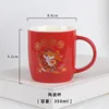 Red Dream Cup