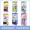 ซีรีส์คลาสสิก - การจับคู่ระดับสูง