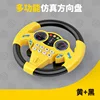 Volante amarillo + base con ventosa - empaque en bolsa OPP