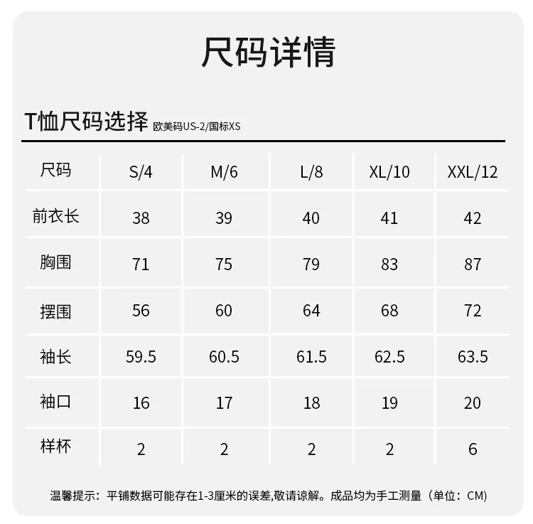 Color Contrast Patchwork Faux Two-piece Long-sleeve Top for Women, New Style Skinny Slimming Fitness Running Pilates Yoga Wear. — detail