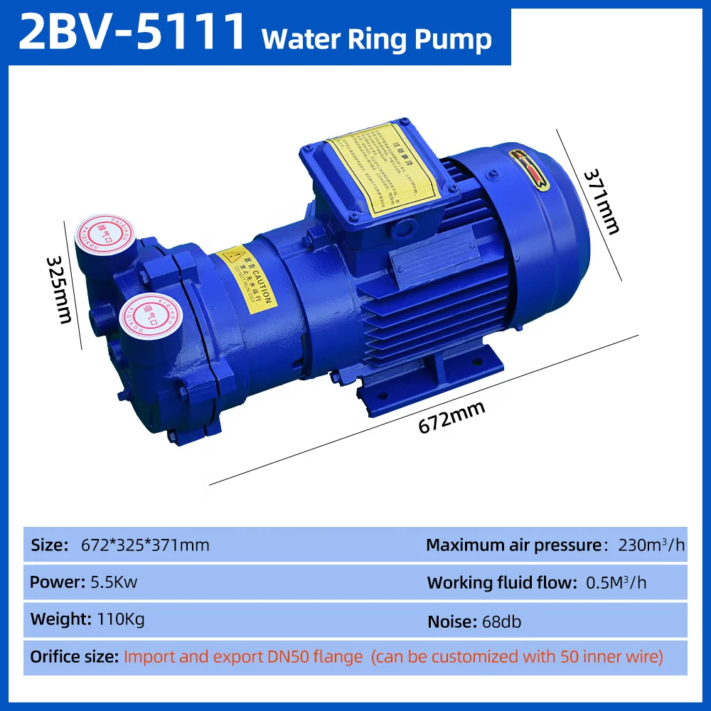 2BV-5111 industrial high vacuum water circulation vacuum pump compressor water ring vacuum pump