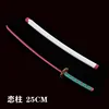 Ghost destroy love column 25cm - *