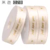 สี 028m*1 ม้วน; 2.5ซม.*40หลา/ม้วน