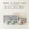 โคอิ เบลีสซิ่ง - กาน้ำชาพร้อมถ้วยคู่ |   กล่องของขวัญแบบกลับด้าน