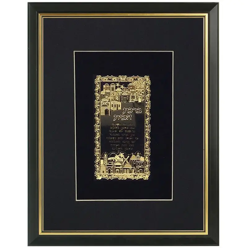 Jewish Home Decoration Pure Copper Hanging Painting Israel Brass Menorah Pattern Decor