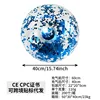 Blue sequin ball (60cm before inflation, 40cm after inflation)