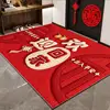 Welcome Home - Best of Luck
