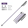 Morado 115cm