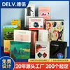 Cajas de color transfronterizas personalizadas