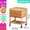 Natural color double drawer bedside table (with wheels)