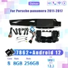 8+256G RHD