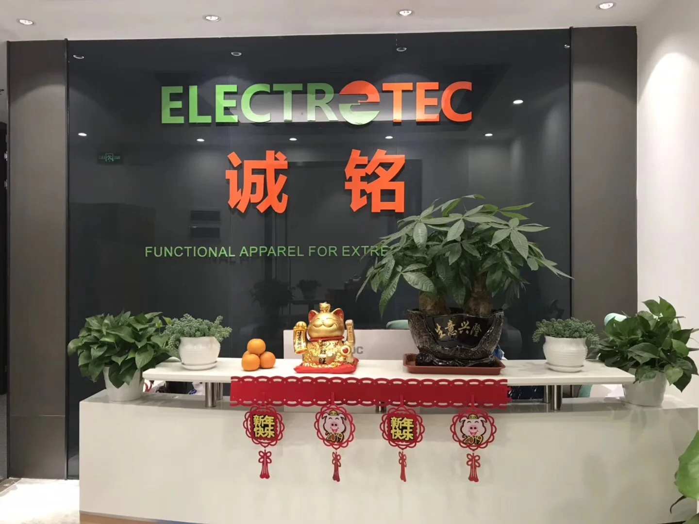 Shenzhen Electrotec Business Limited