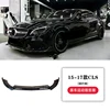 Front lip for 15-17 cls (carbon fiber)