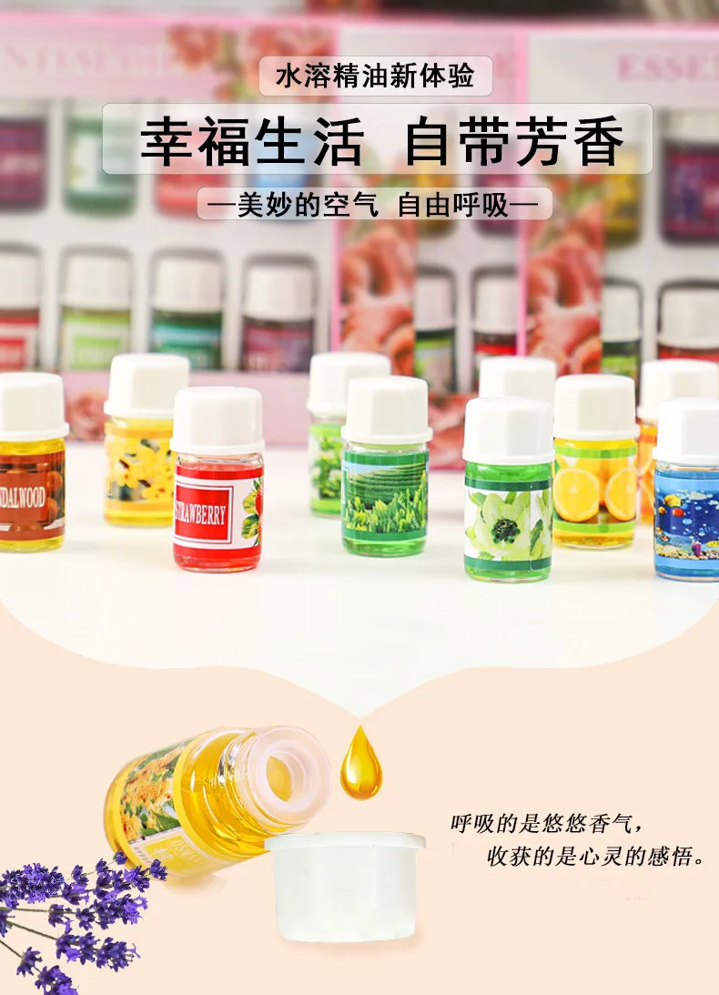 Wholesale 12 Natural Scents Fragrant Essential Oil Fragrance 3ml ...