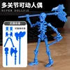 Blue bone knot man-send 2 hand 4 weapons opp bag