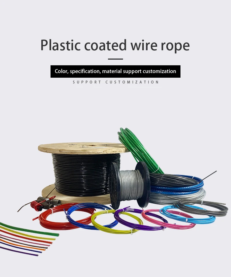 304 Material Rust-Proof Wire Rope With PU PVC Stainless Steel Wire 316 ...