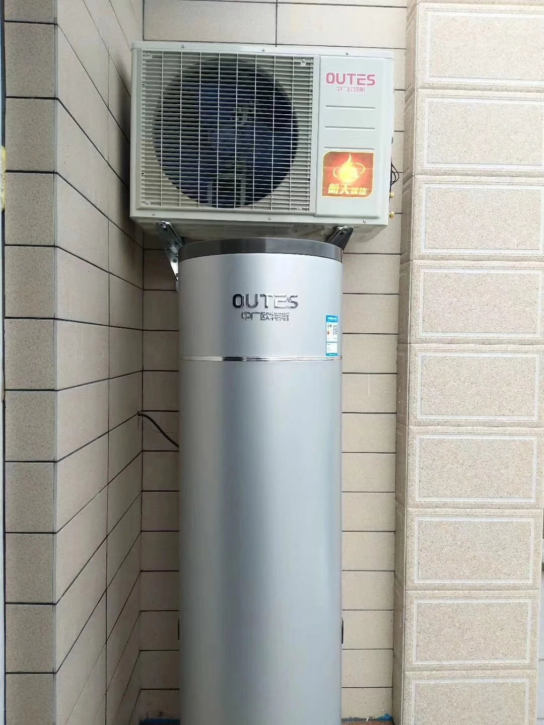 Outes Domestic All In One Heat Pump Hot Water Domestic Heat Pump Water