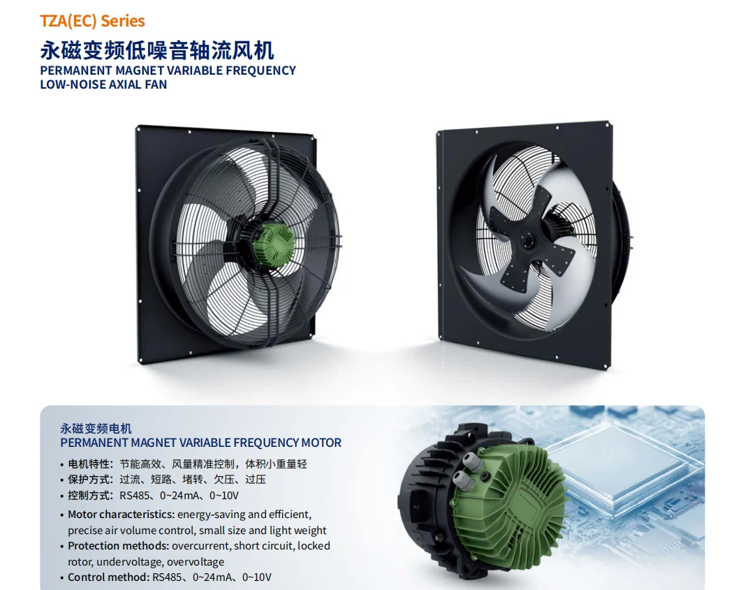 Cooling Tower, 900mm, HVAC, Axial - detail 8