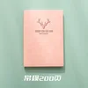 Antlers cherry blossom powder (200 pages)