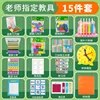 ถุงเก็บของ 15 ชิ้น