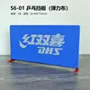 S6-01 single piece has a logo