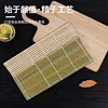 Tapis à sushi vert 24*24