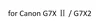 สำหรับแคนนอน G7X II / G7X2